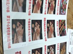 -花腰餐吧Bistro烧烤 傣味(传媒大学店)