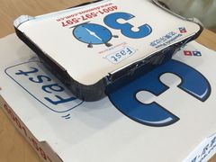 -达美乐比萨(江月路店)