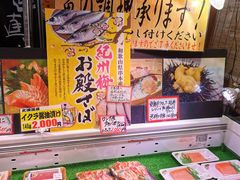 -黑潮市场