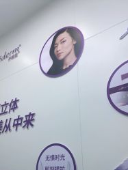 -杭州米兰柏羽医疗美容医院