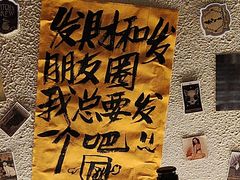 -三杯赤運·中式小酒馆(所城里店)