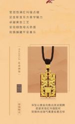 -周生生Chow Sang Sang(先天下店)
