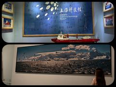-1868 Café(上海自然博物馆店)