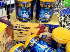 -麦德龙(浦东店)