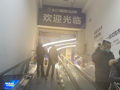 -盒马X会员店(上海森兰商都店)