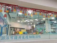 -乐游宝宝亲子游泳(徐汇中心)