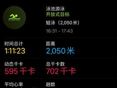 -柳浪游泳场
