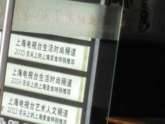 -劲莲舟山海鲜(东书房路店)
