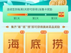 -海底捞火锅(凯德广场店)