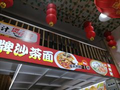 门面-老闽味姜母鸭·煎蟹闽菜餐厅(曾厝垵地标店)