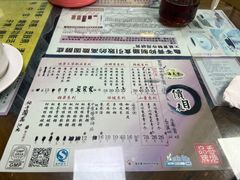 -海天堂(玉带濠店)
