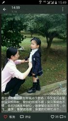 点击看大图 -爱你宝贝孕婴亲子摄影美学馆(绍兴店)