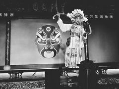 -盖碗儿梨园·变脸吐火·川剧(天府广场店)