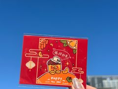 -1点点(望京万象汇店)