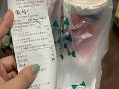 -1点点(人和店)