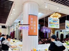 -日日鲜自助餐厅(小公园店)