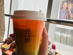 -花潮料理艺食馆(SM新生活广场店)