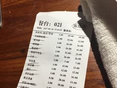 账单-大渝火锅(苏州西城永捷店)