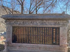 -五台山风景名胜区