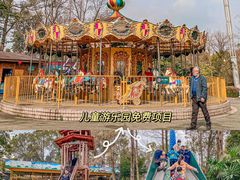 -成飞公园