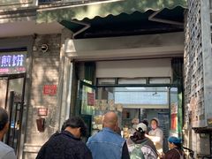 -天泽祥·鼓楼馒头(鼓楼店)