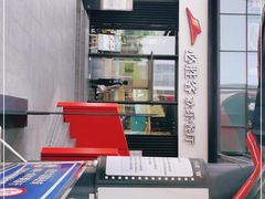 -必胜客(滨江店)