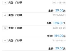 -同济大学附属口腔医院