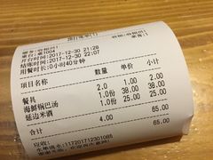 -小木屋米酒店总店