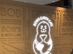 -抱抱地球咖啡馆(国家海洋博物馆店)