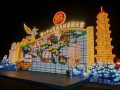 -琅岐红光湖公园