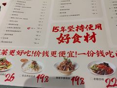 -姥姥家春饼店(惠新东街店)