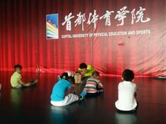 -武术世家少儿培训中心(首都体育学院店)