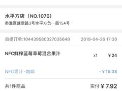 -瑞幸咖啡(水平方店)