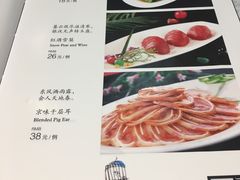 菜单-京味民福烤鸭店(建设四马路店)