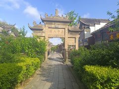 -南关石牌坊古镇