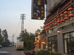 -水乡人家私房菜(逢简店)