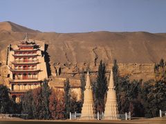 -敦煌莫高国际机场