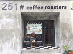 门面-251#coffee roasters(沿河东路店)