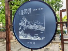 -1912街区