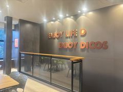 -德克士(通惠门店)