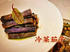冷菜茄子-荟廷·晶萃(陆家嘴尚悦湾店)