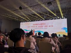 -深圳国际会展中心希尔顿酒店(前海华发冰雪世界店)