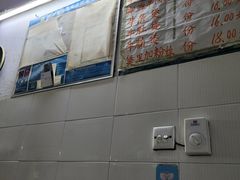-天方饺子店