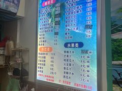 -老海南椰奶清补凉(文化宫老店)