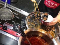 -黑色经典臭豆腐·湖南特产(坡子街店)