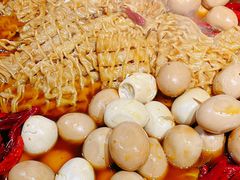 -三兄弟高炉烧饼