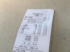 账单-福云龙(黄河南大街店)