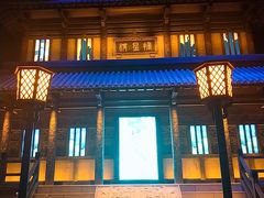 -青岛东方影都融创电影世界