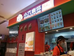 -小六鱼你.下饭酸菜鱼(益田假日广场店)