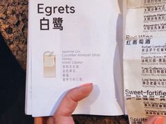 菜单-毛辣果·酸